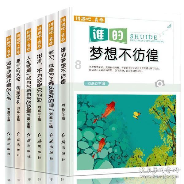 石器战争
