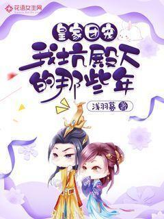 林熙蕾和刘德华搭档后,立马帮唐嫣马伊琍索要签名,原因笑翻全场